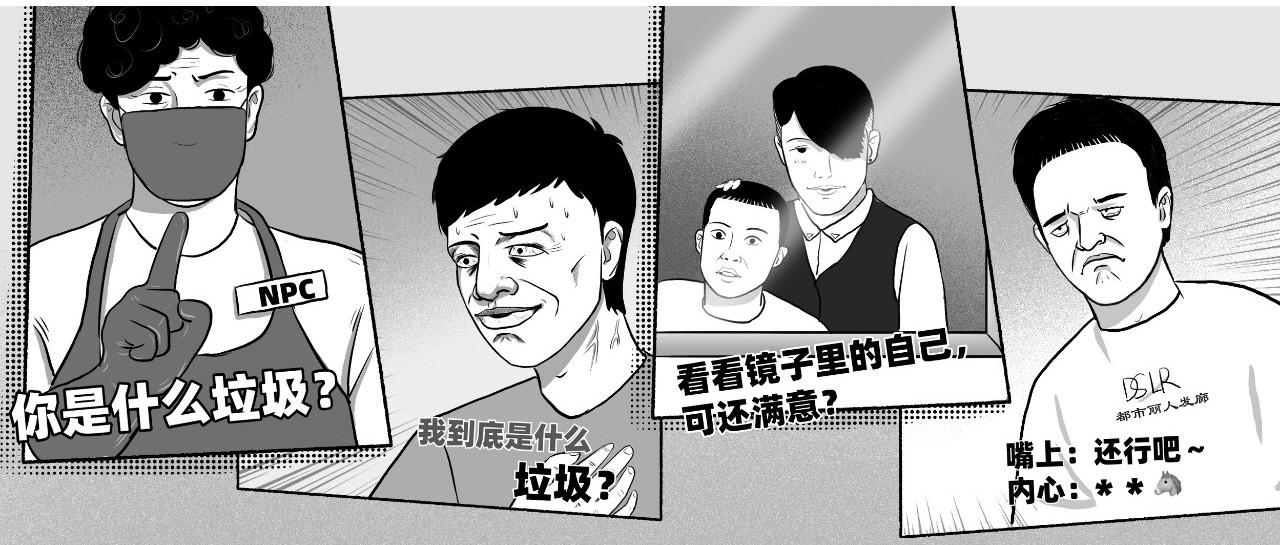 今日份灵魂拷问：你是什么垃圾?