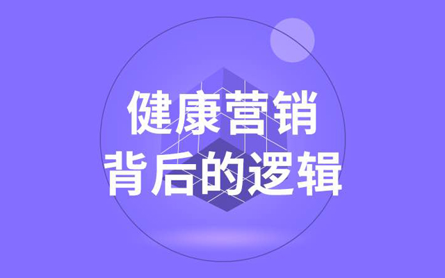 唤醒理性、感性双重需求，丁香医生精准定位领跑健康营销赛道！