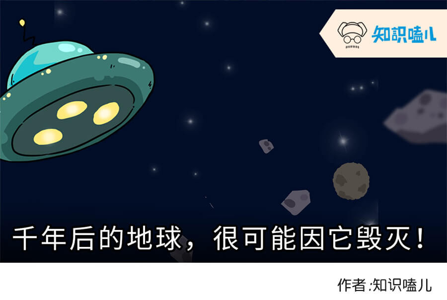 当外星人到达地球时，我们会在哪里？