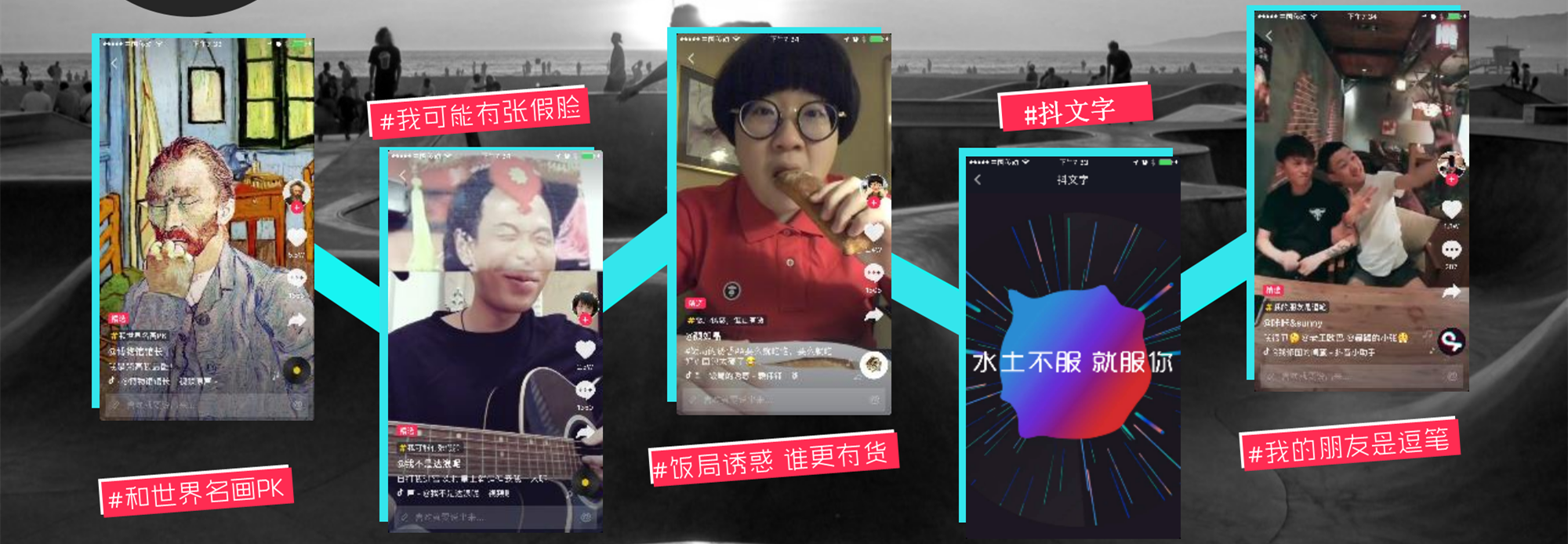 33億播放量，品牌會(huì)玩「抖音挑戰(zhàn)賽」有多重要？