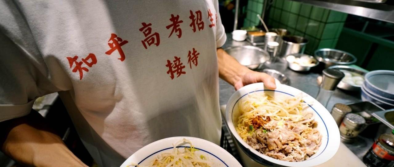 知乎高考营销战全盘点：从这一次到每一次，有问题上知乎！