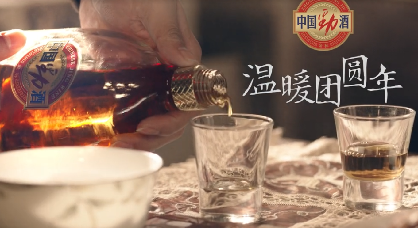 博采传媒 ：劲酒记录片——《你好吗？》