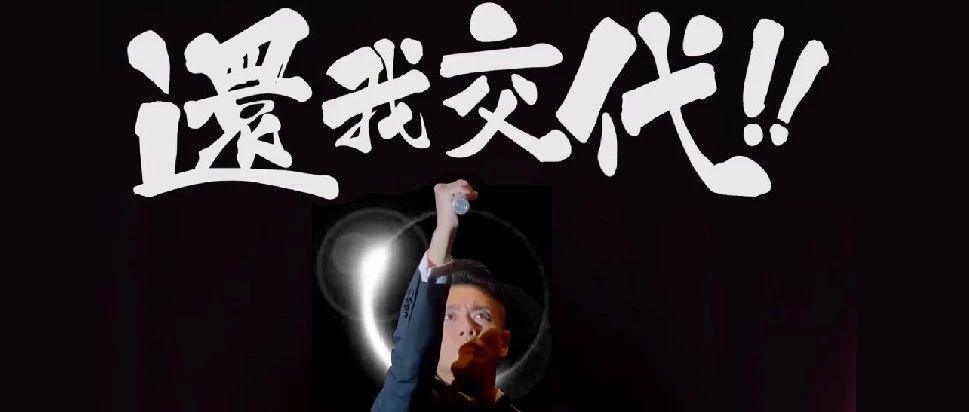 百老汇疯了，请黄宗泽来拍了支广告