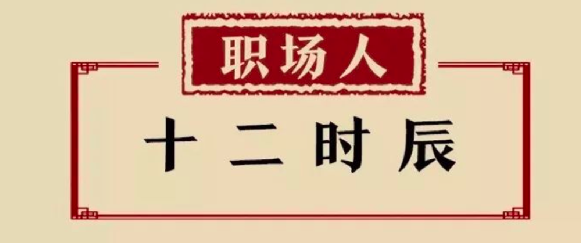 58同城：硬核追热点，翻牌职场人的十二时辰