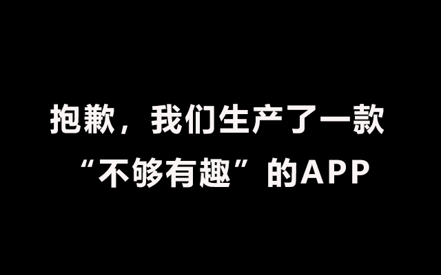 有道云笔记8周年广告，为什么黑起了自己？