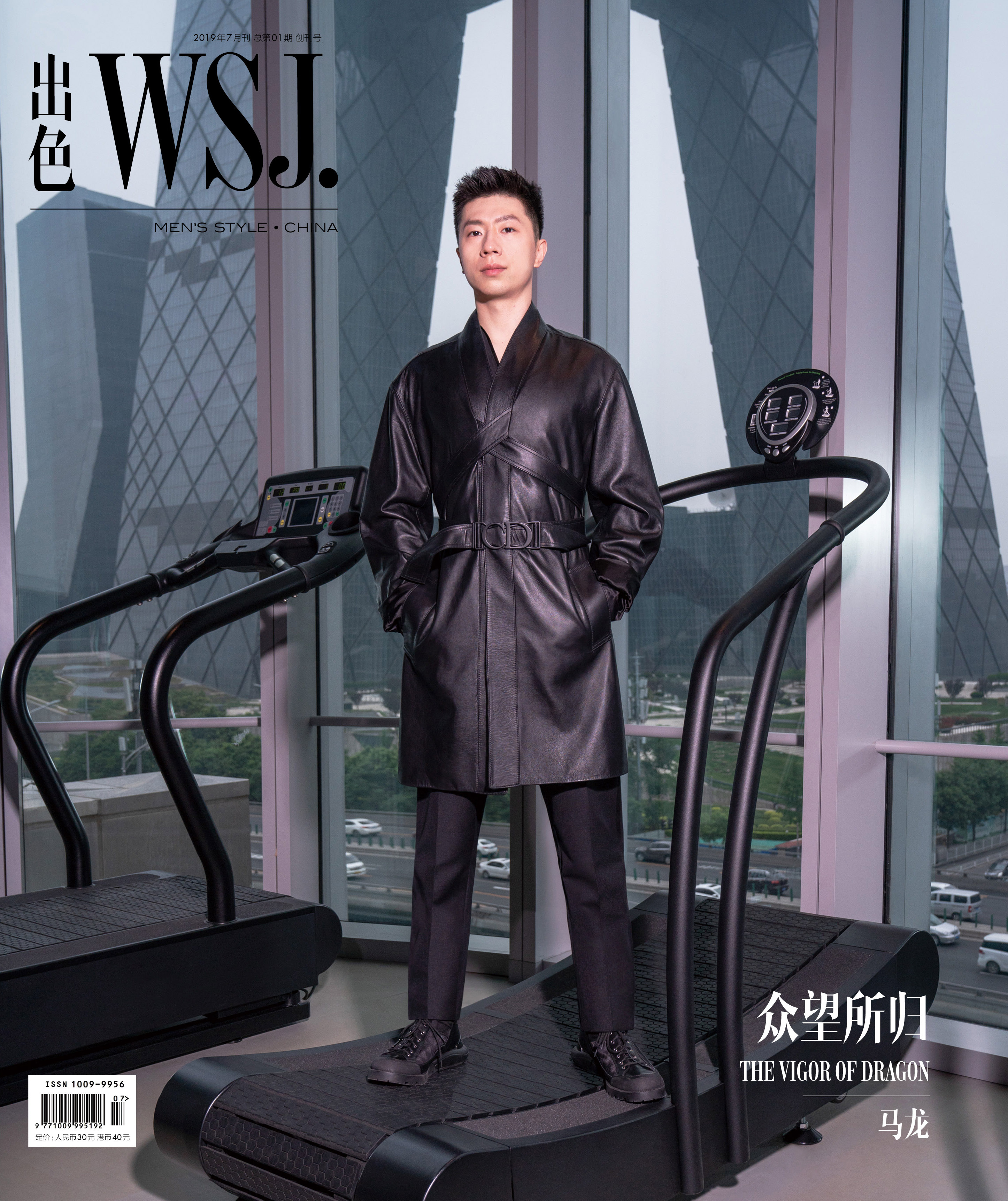 《WSJ. Magazine》推出全新中国版 联合栩栩华生共同发布 