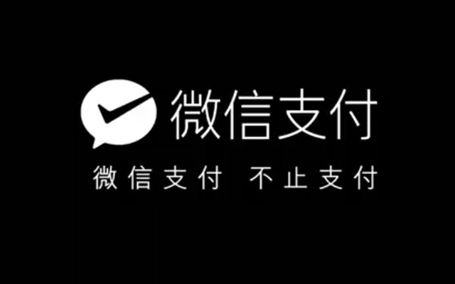 微信支付的这支新广告，想和你聊聊智慧生活