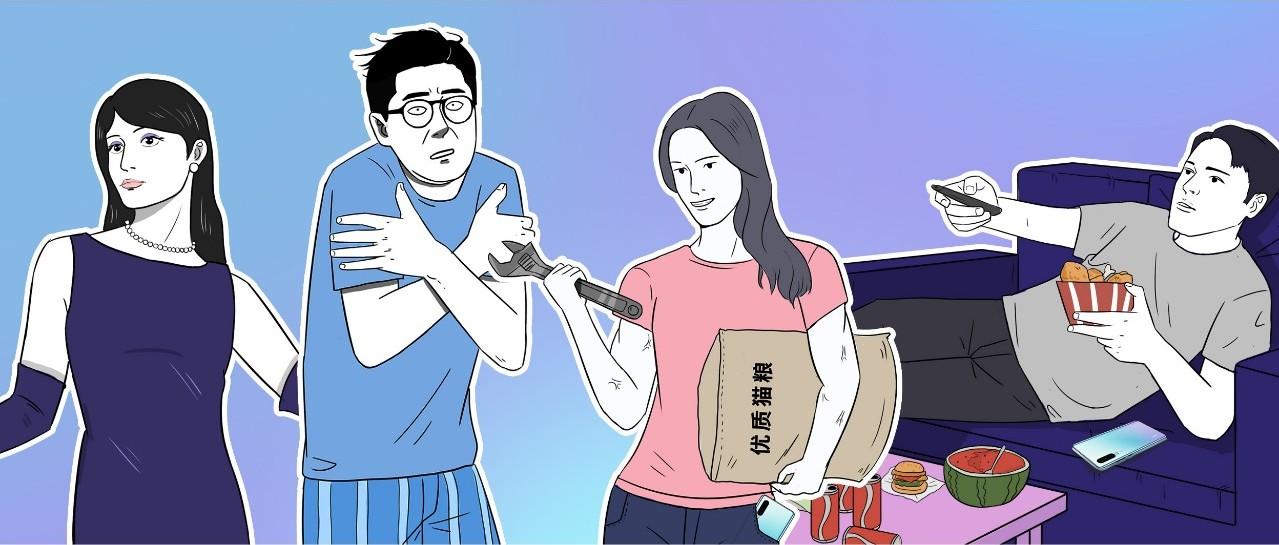 《独居青年生活图鉴》