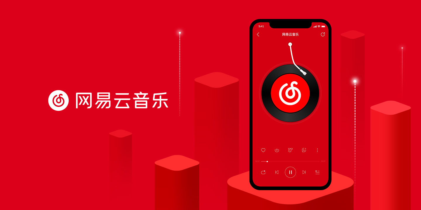 网易云音乐“造村”，社区正重塑音乐市场