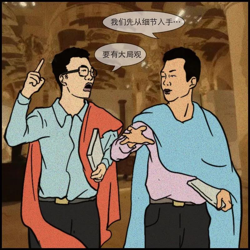 大学录取通知书里的秘密