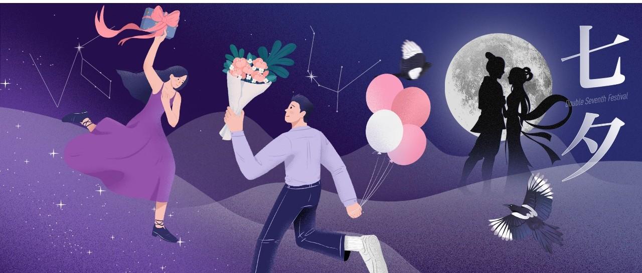 甜到上头！牛郎织女七夕文案请查收