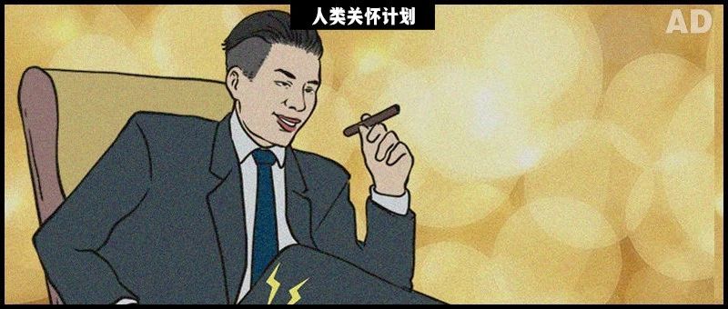 以貌取人翻车图鉴