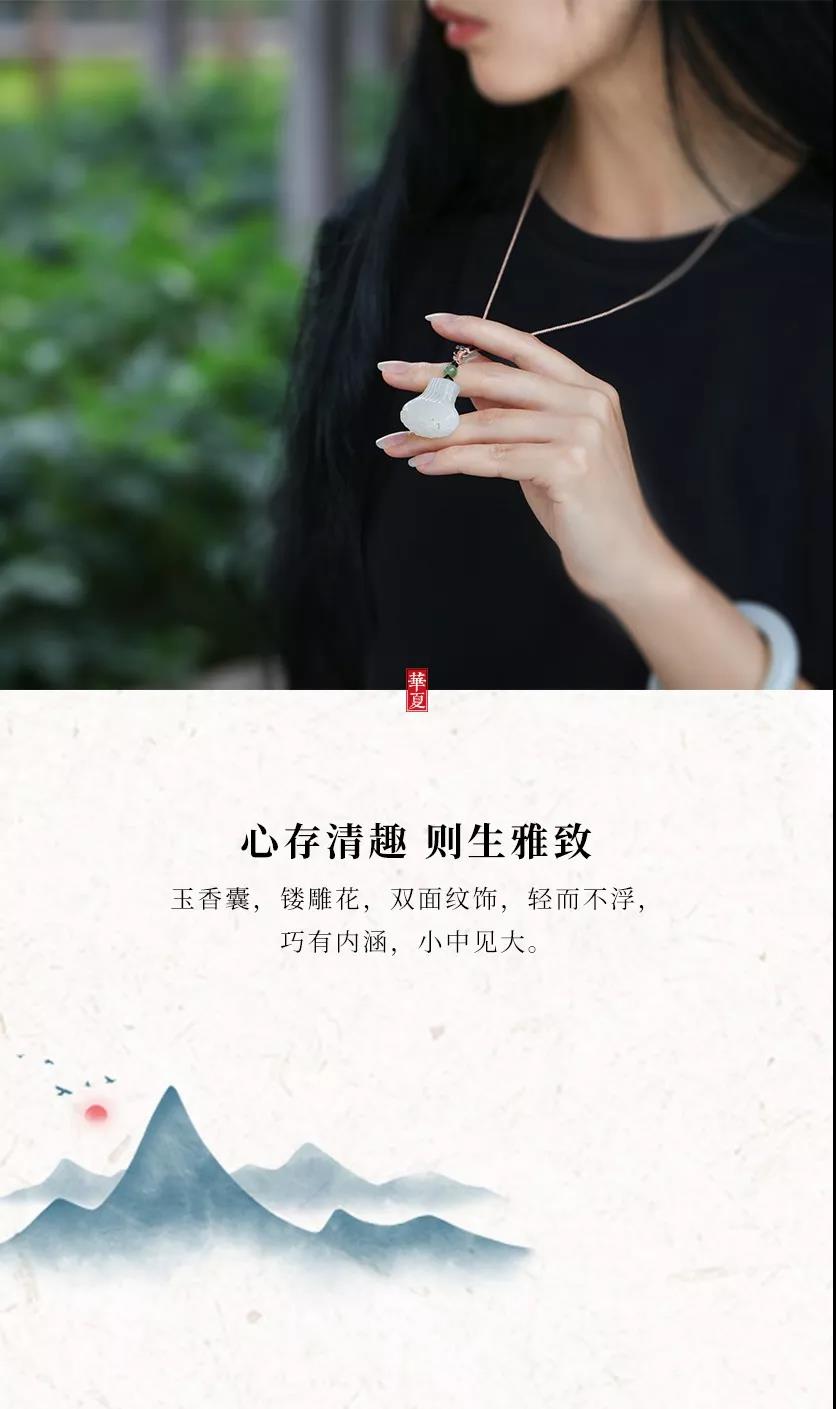 靜坐一縷香 萬事皆風雅
