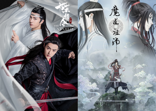 突破次元壁！《陈情令》和《魔道祖师》的跨时空对话