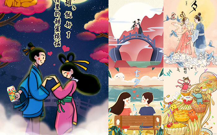 70+品牌七夕海报，看完我彻底柠檬了