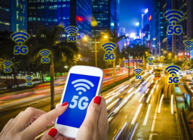 2020年5G开始商用，4G用户什么时候换手机？