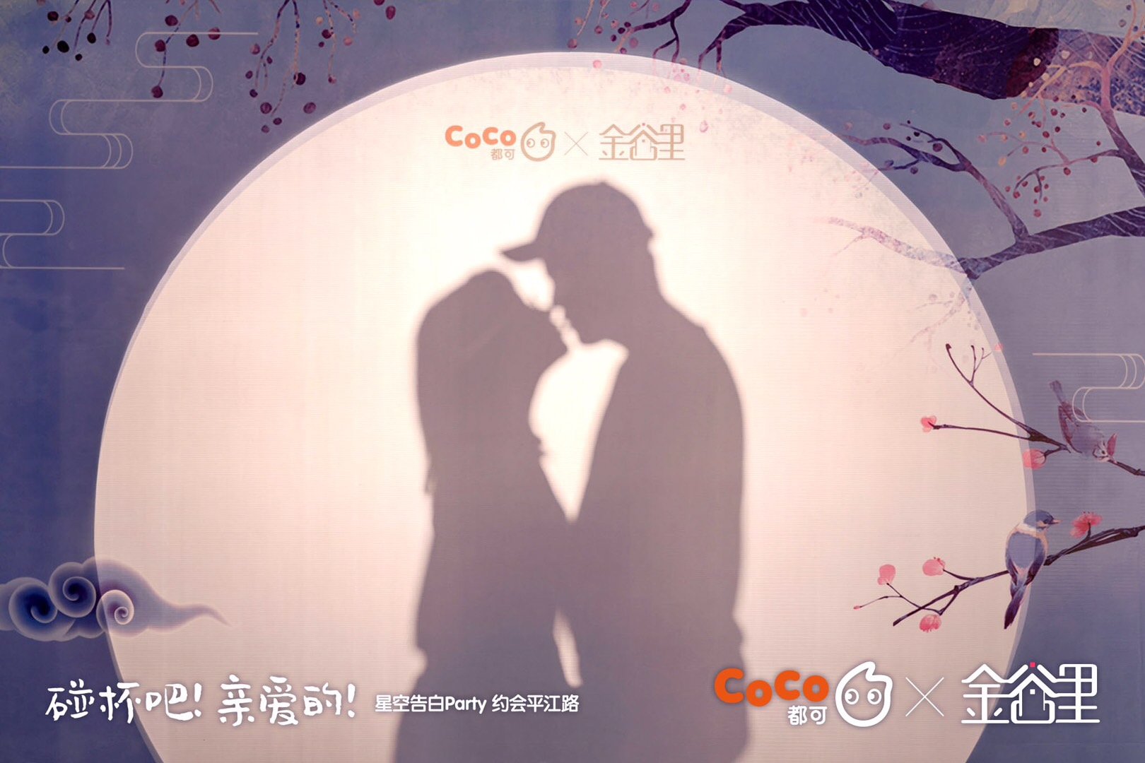 我酸了，别人家的七夕原来是这样过的