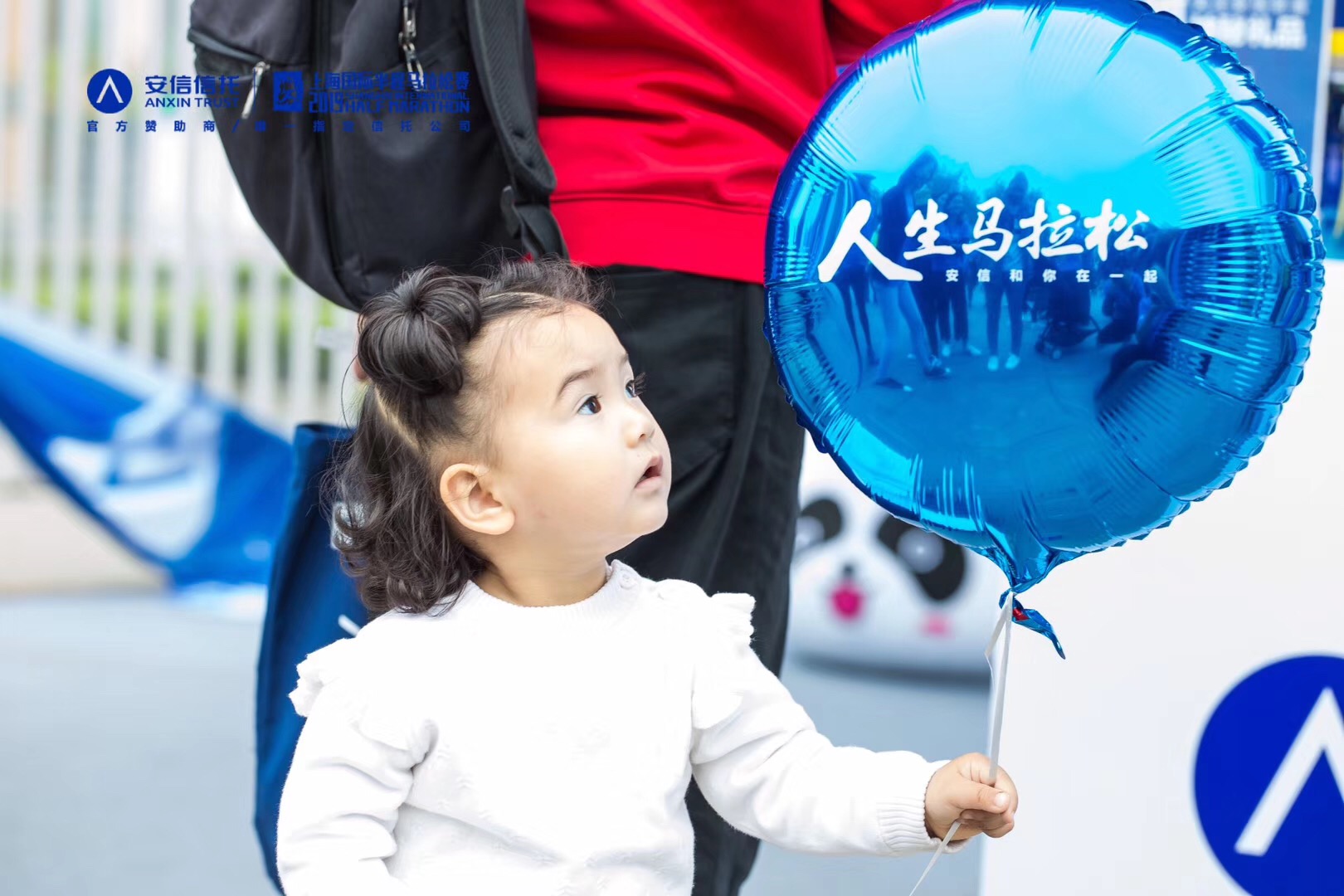 安信信托：“人生马拉松”整合营销，每个人都奋斗在人生路上