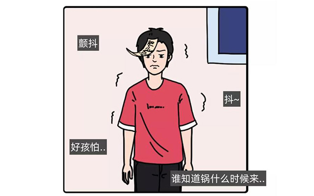 网易考拉：中元节见鬼指南