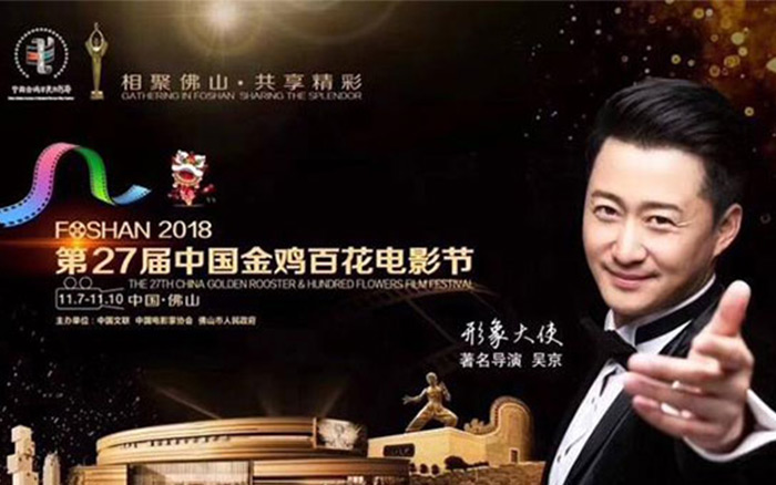 有的人上班天天摸鱼,背地里却熬夜帮金鸡奖做海报