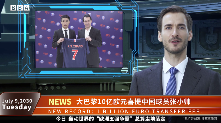 中國平安：2030屆巨星很有看頭