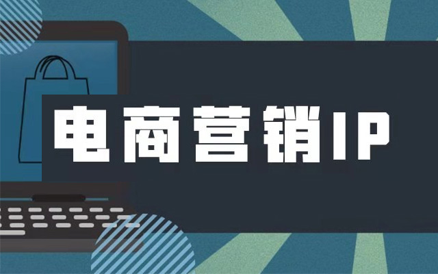 我写了100个电商营销方案后，总结了一套经验