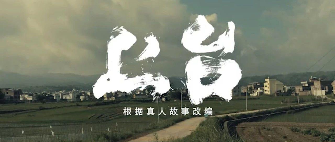 火出圈的九连真人，拍广告了！