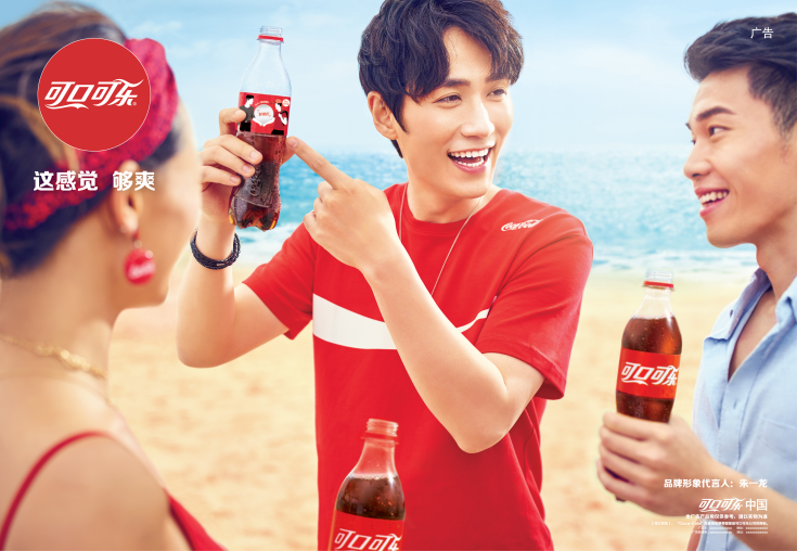 可口可乐反转瓶玩转夏日营销
