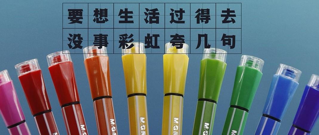 金句频出的文具，成精了！