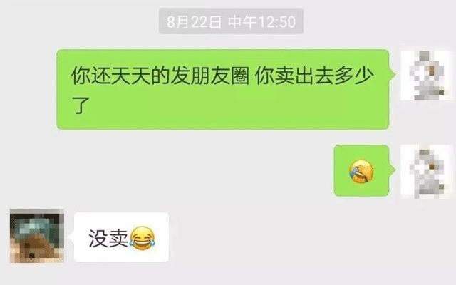 朋友圈营销文案太骚气了，包你越看越上瘾还舍不得屏蔽！