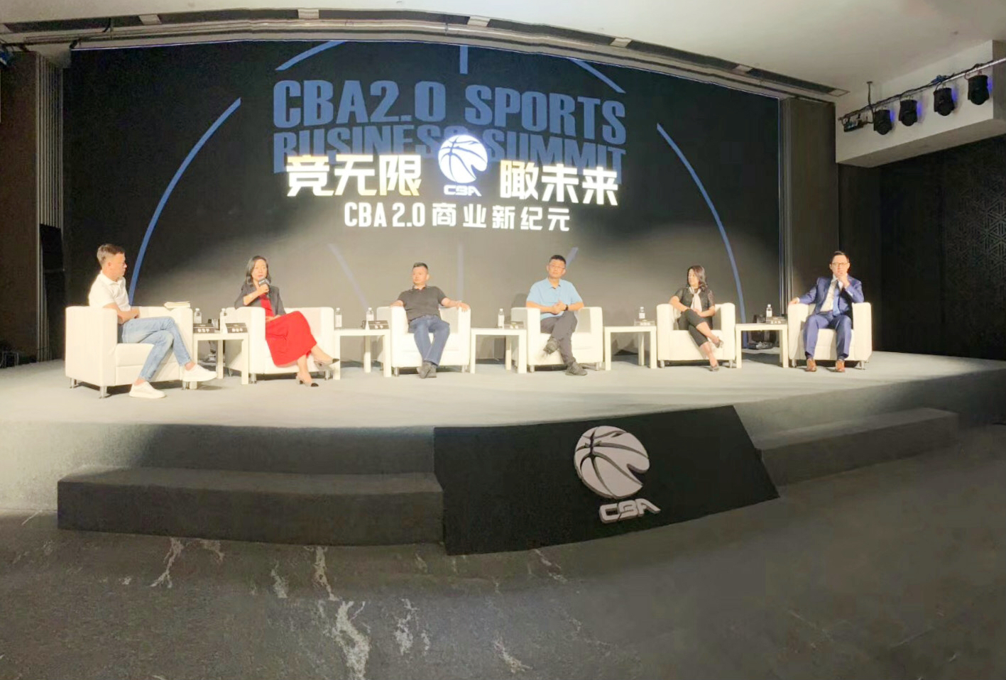 徐浩宇先生受邀出席“CBA2.0商业新纪元”圆桌论坛并担任主持人