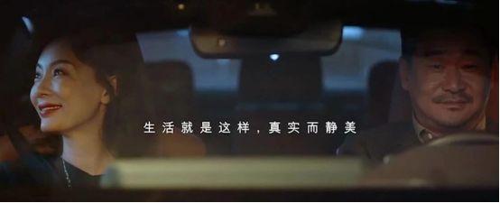 用一部講述平凡風景的短片，傳遞“有溫度的豪華”