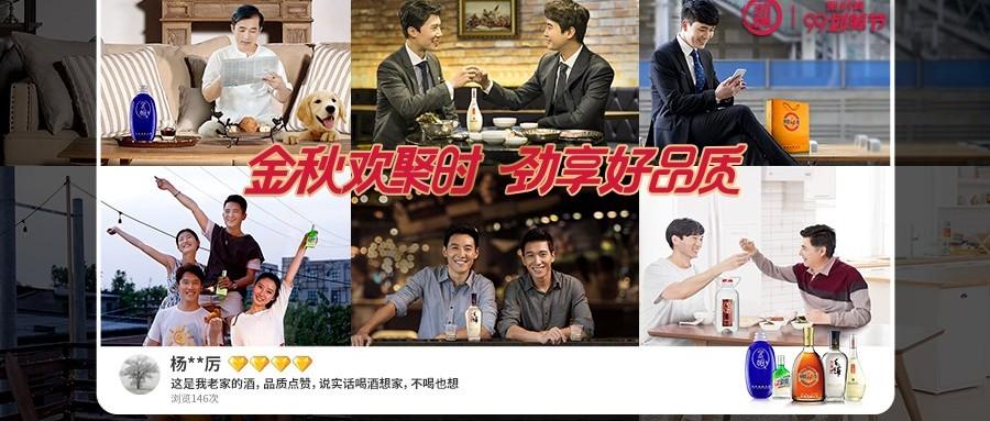 把淘宝昵称和评论玩出了花，劲牌的这波操作厉害了