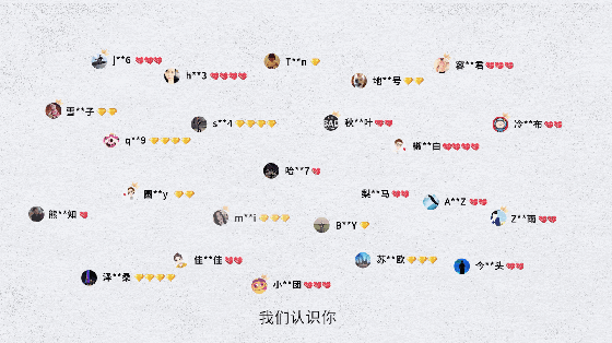 劲牌这一波的创意文案，来自淘宝昵称和购买评价