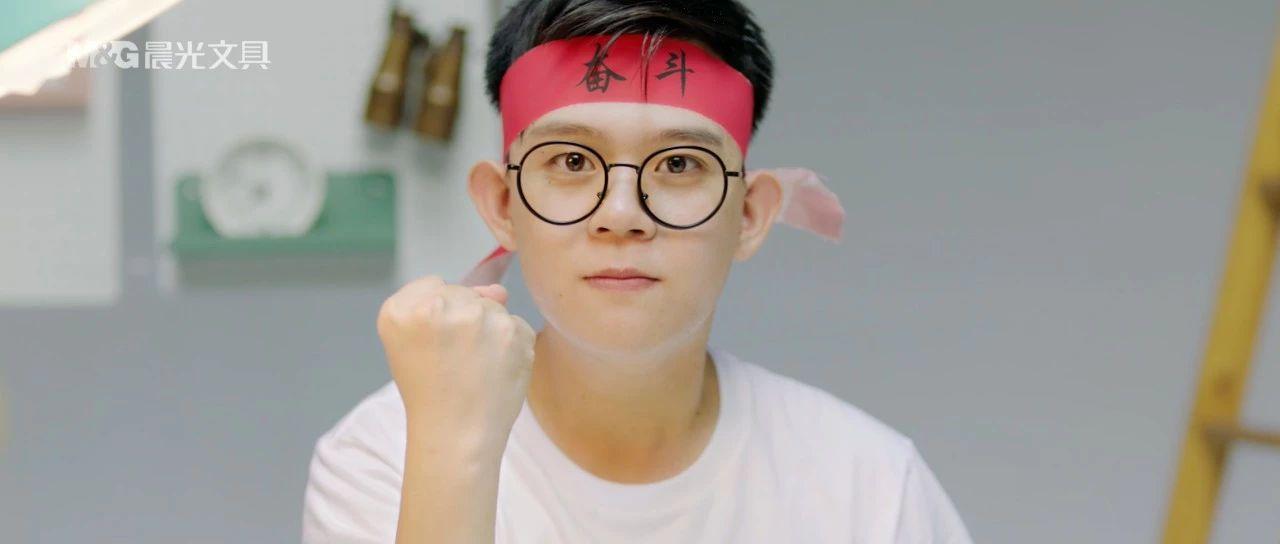 秒杀学霸的“神笔武器”，晨光小毛刷中性笔创意片“C位出道”！