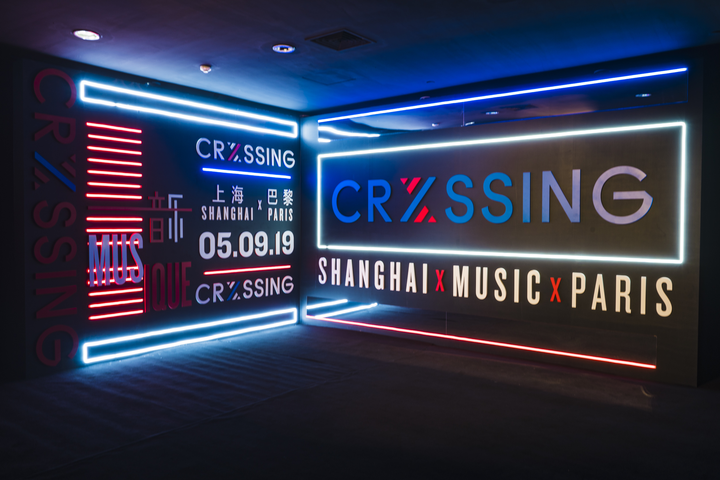 HAVAS - THE CRXSSING FESTIVAL - 中法文化节初秋明月夜魔都首发