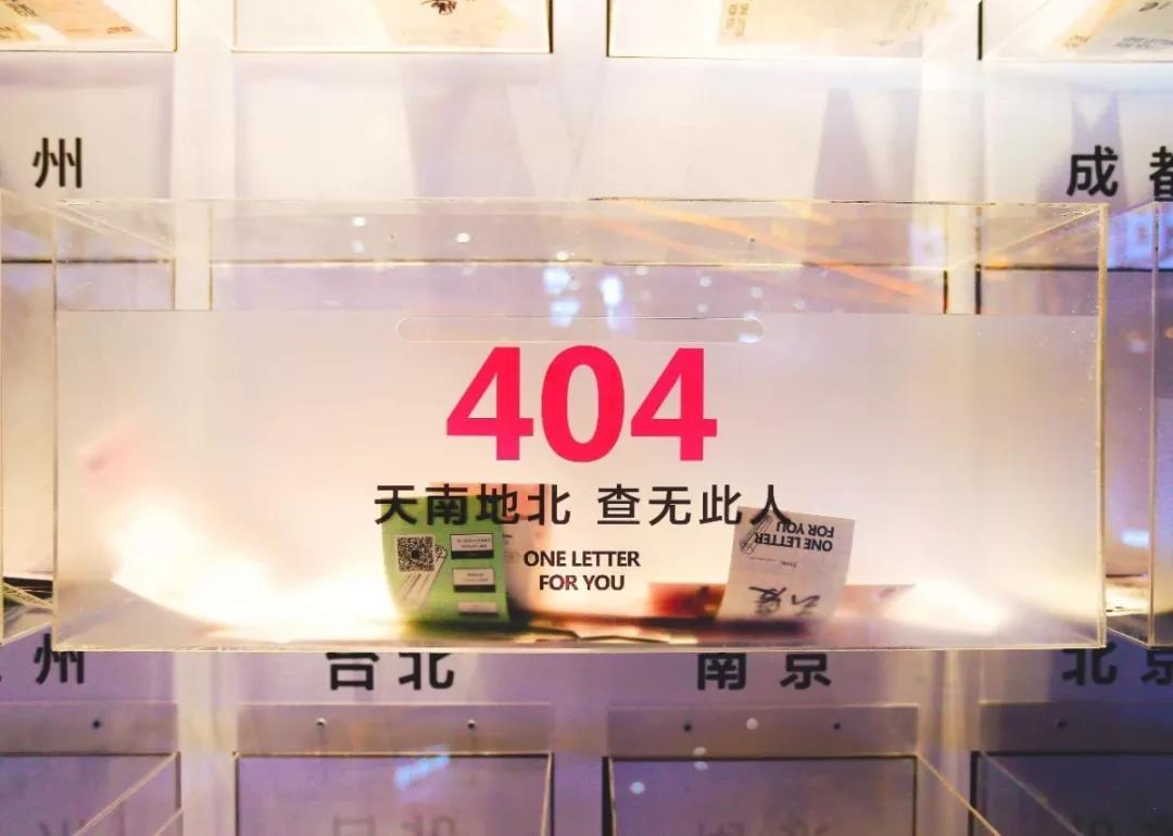 46封情书+12座城市 这场发生在郑州的展希望你没错过