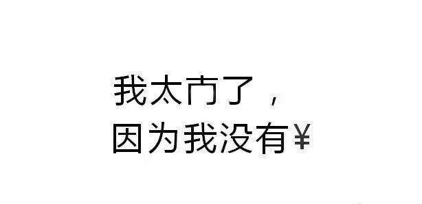 副业成“刚需”，微商、设计、撰稿三大行业最受欢迎！