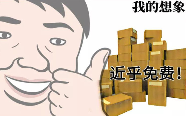 京东：聪明反被聪明误的当代消费实录