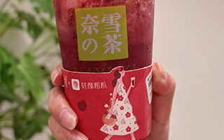 夏天很短，轻颜&奈雪牵手让你get车厘子红~