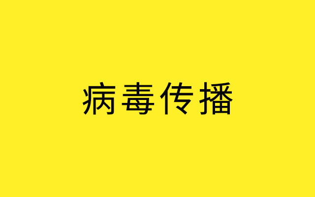 裂变13级，留存94%，深度复盘一场公众号「病毒传播」，可复制