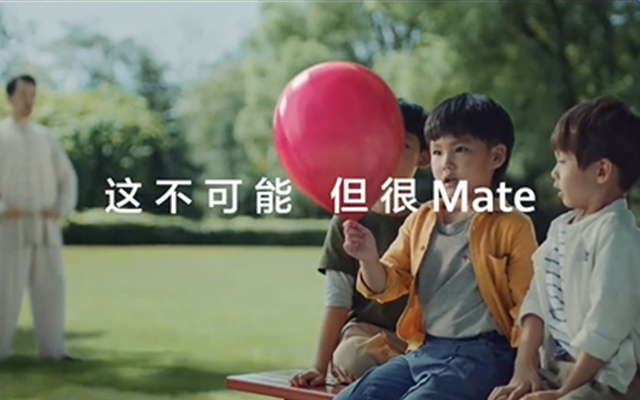 华为Mate30系列宣传片：这不可能，但很Mate
