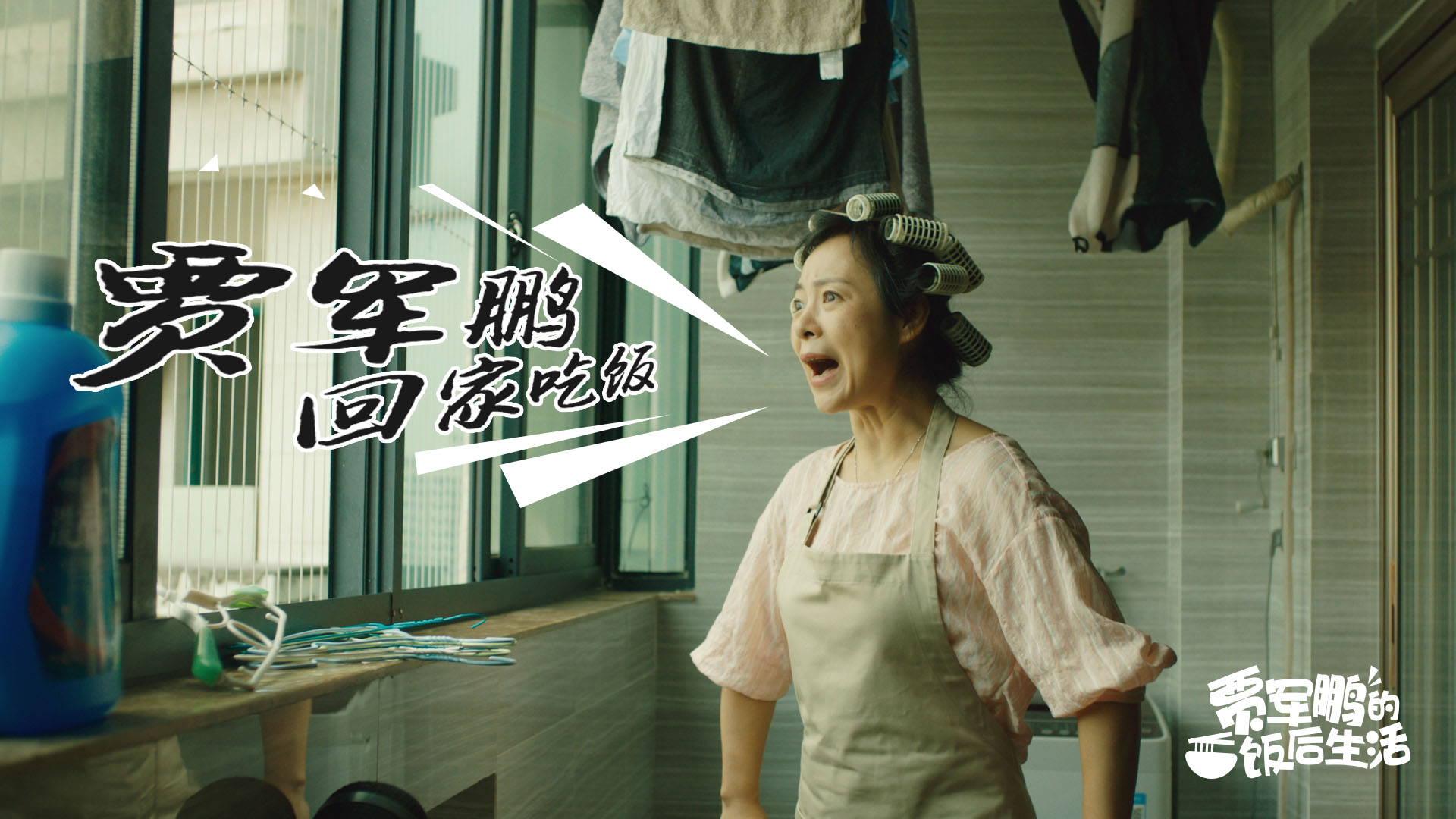 周杰倫彈奏青春，賈軍鵬玩轉(zhuǎn)歲月，情懷這東西到了年紀(jì)才明白！