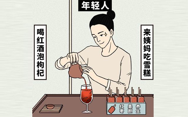 當代年輕人生活紀實，和<em>老<em>年人</em></em>竟然差不多？