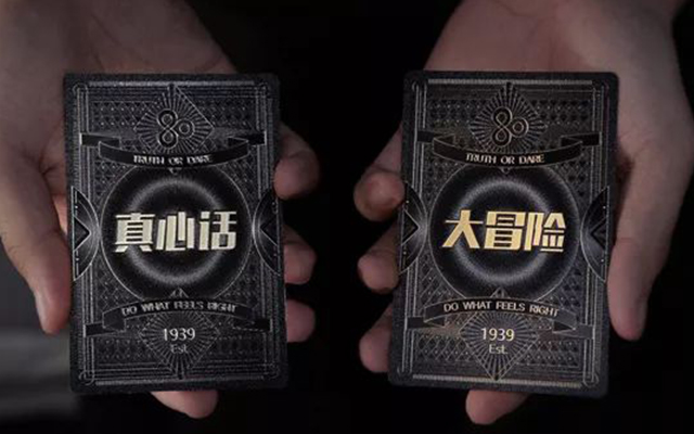 飞利浦电动剃须刀80周年×张大鹏：中国男人的真心话·大冒险