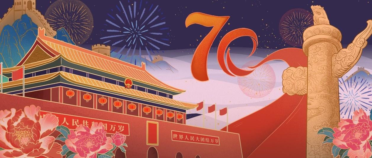 十一倒计时，借势文案先来预热