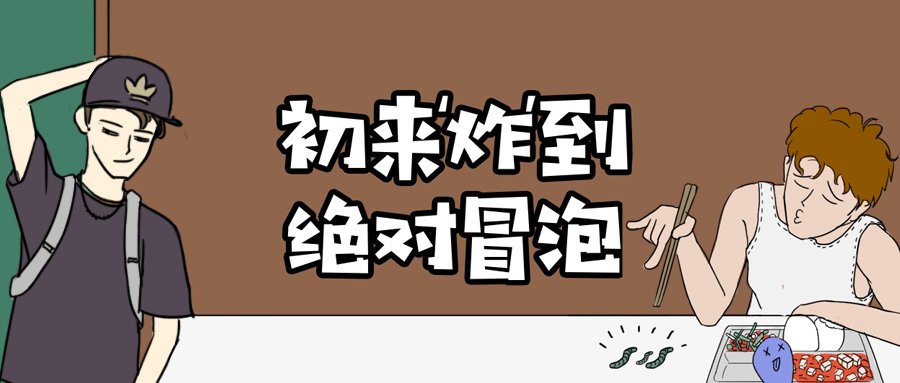當代大學生互掐實況全集不慎流出.avi
