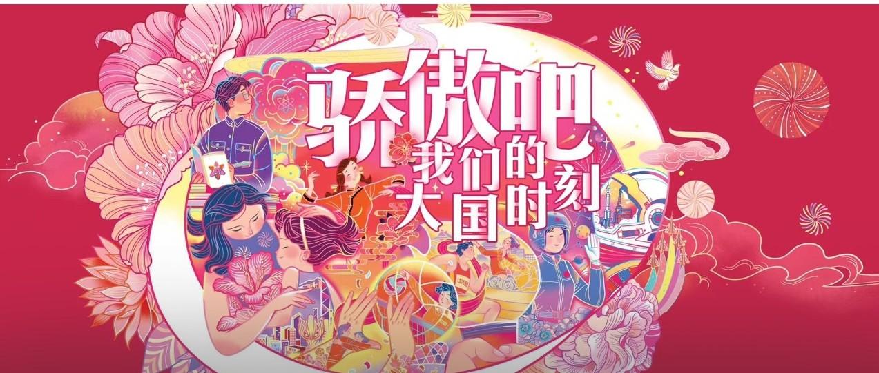 十一借势案例盘点，每个品牌都很有戏