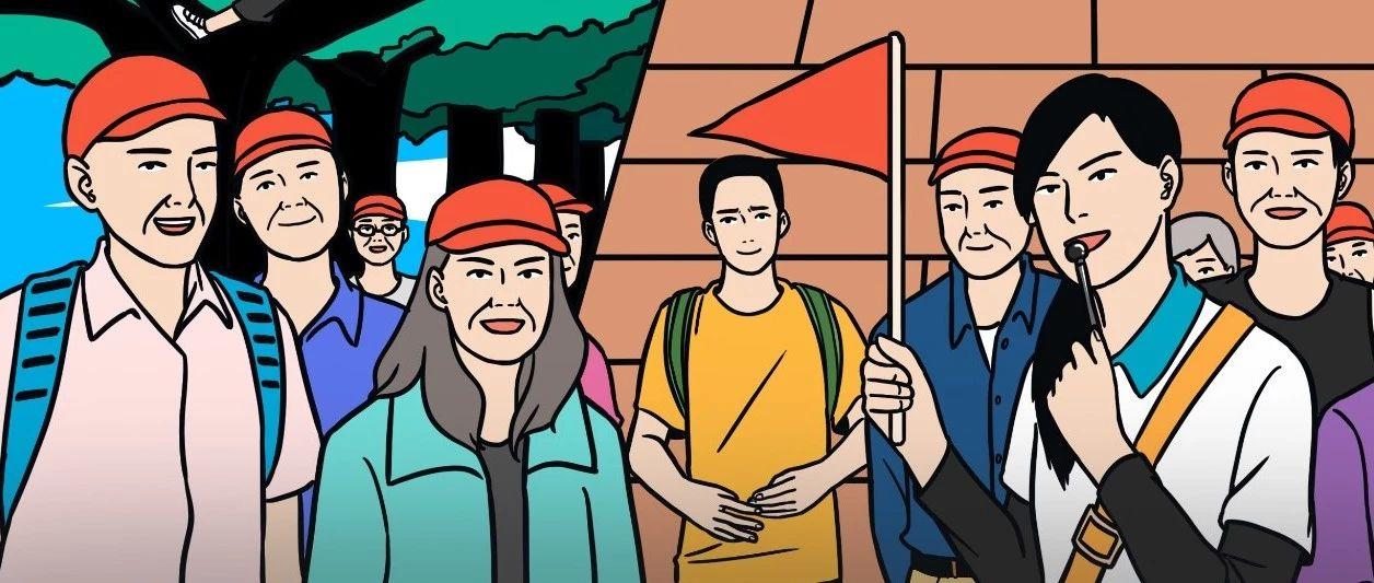 《当代青年十一假期图鉴》