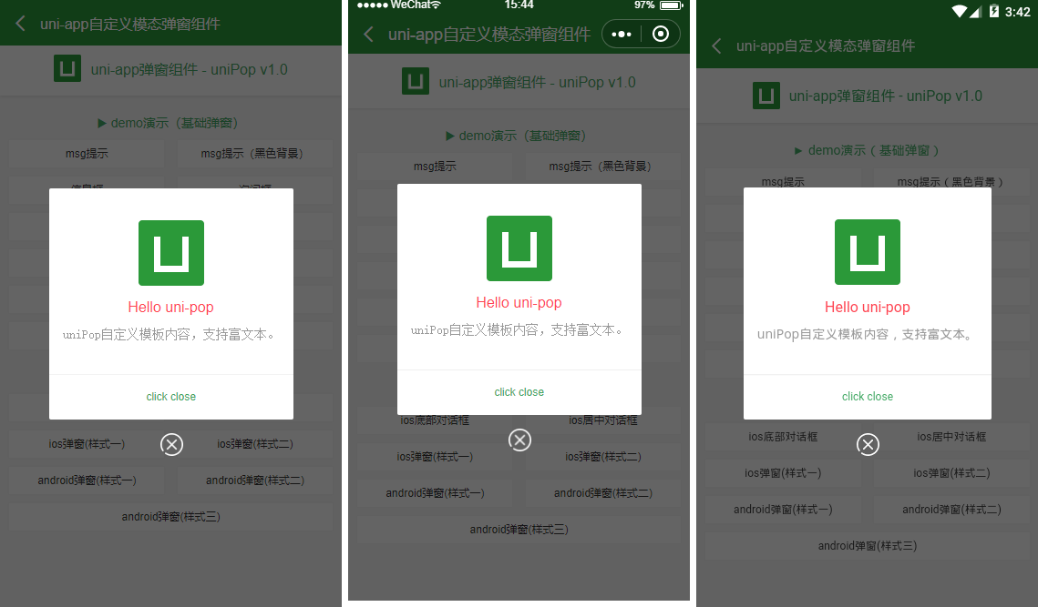 uni-app仿微信/ios弹窗实例|UniApp自定义弹窗
